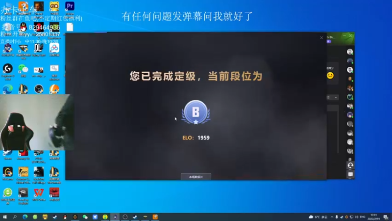 【2022-02-19 17点场】小不裂：csgo枪械弹道预瞄讲解