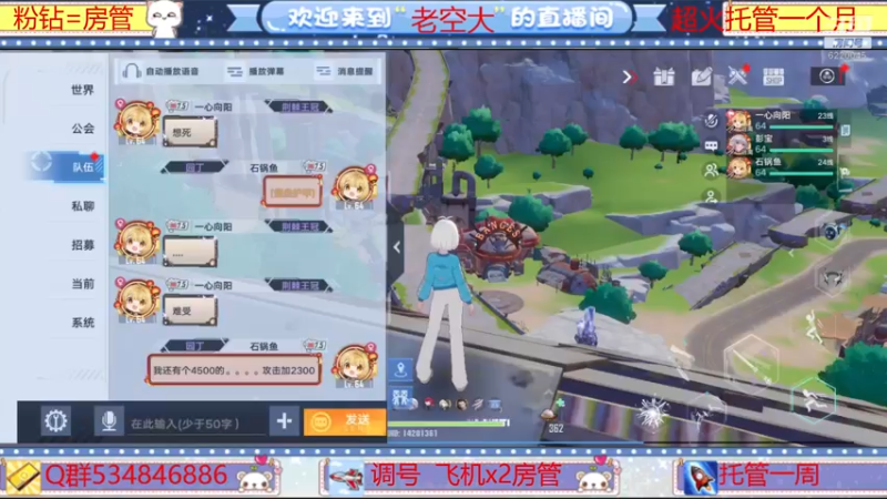 【2022-02-19 14点场】老空大啊：班1区来空域