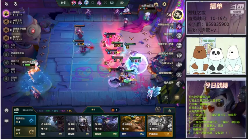 【2022-02-18 18点场】熊酱c：福星的快乐！！