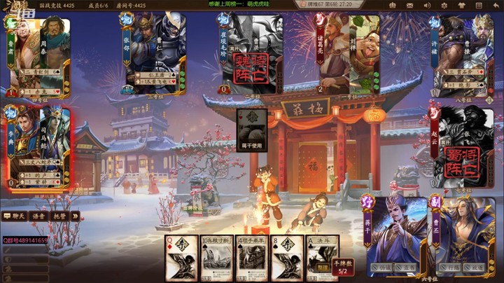 肥猪go 2022-02-19 全胜录像