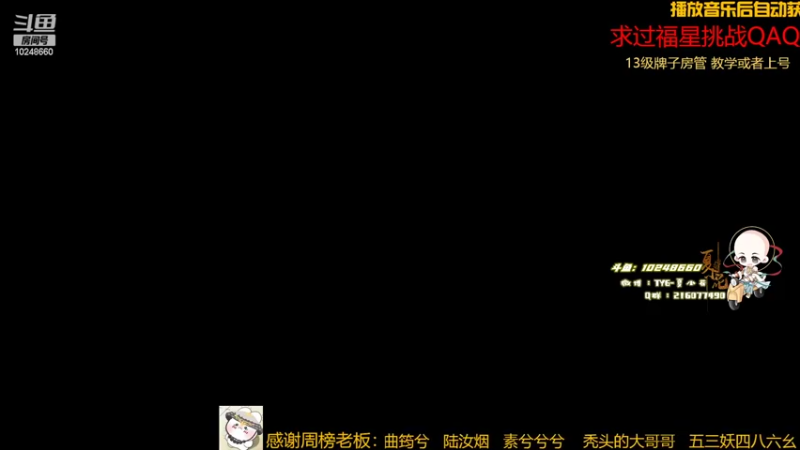 【2022-02-18 18点场】夏小花六：技改后的世界