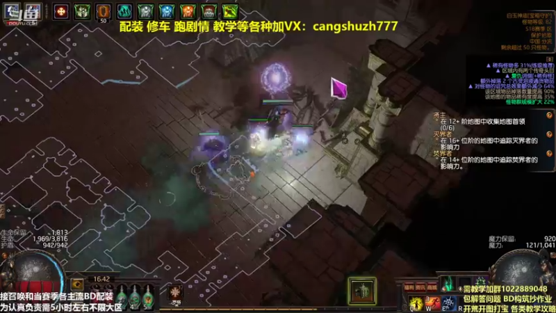 【2022-02-19 16点场】仓鼠召唤：主攻召唤 赛季最强BD专业配装