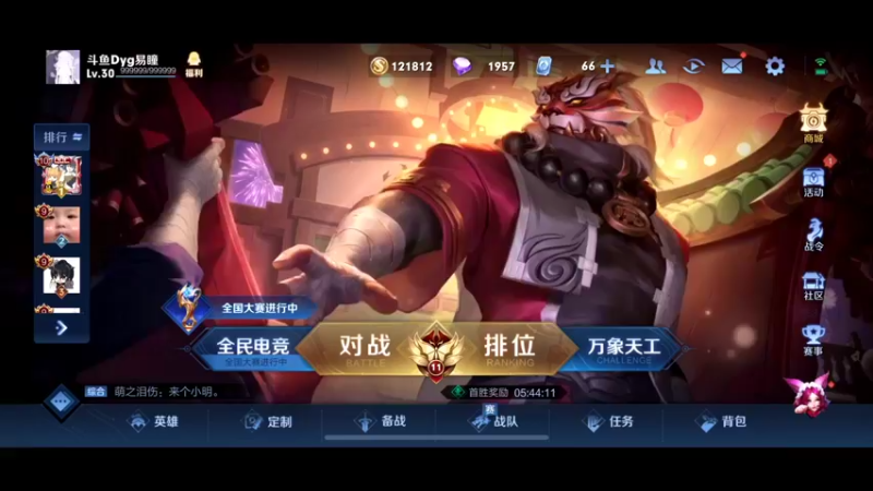 【2022-02-20 17点场】DYG易瞳：巅峰赛冲巅峰前10