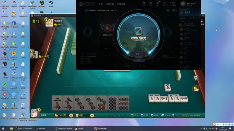 【2022-02-19 22点场】一万九千把大头：从零冲王者 616322