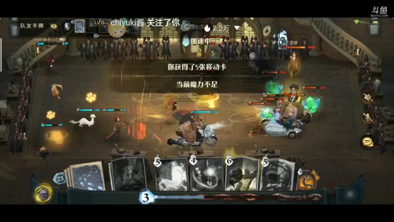 【2022-02-17 13点场】铭铭仔仔：《哈利波特:魔法觉醒》火爆来袭