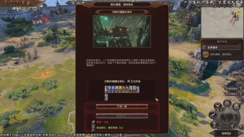 【2022-02-20 14点场】午夜抹抹茶：传奇震旦菜鸡回来了