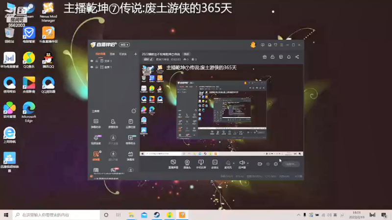 【2022-02-19 18点场】乾坤70传说：2022辐射④不知有乾坤⑦传说