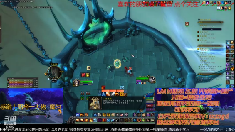 【2022-02-18 22点场】三凯1986：晚上20点 引领潮流倒计时 LMH团带新