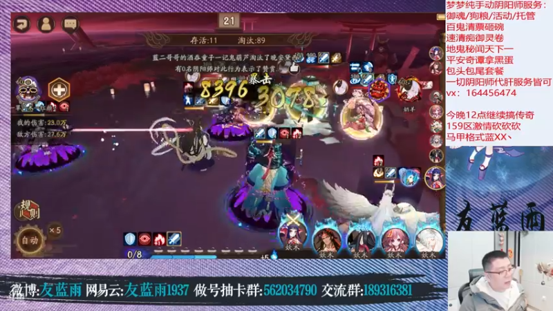 【2022-02-19 21点场】HXD丶友蓝雨：gogogo！！！！！！
