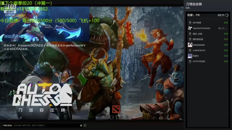 【2022-02-19 12点场】生吃小孩i：还是学摆烂吧，~