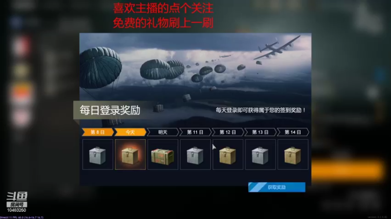 【2022-02-19 20点场】战火互娱丶刀哥：游戏从军【国际服】我是萌新刚入战场