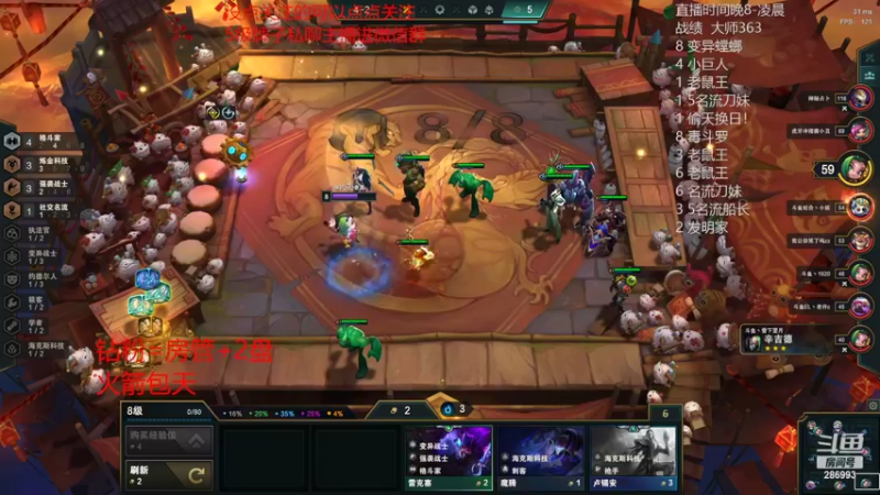 【2022-02-20 01点场】卑微小泽丶：狂小镜：3x船长1v9？爆杀流