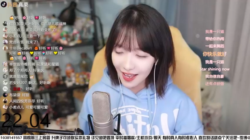 【2022-02-19 22点场】真栗：周六晚上好！感冒还没好TAT