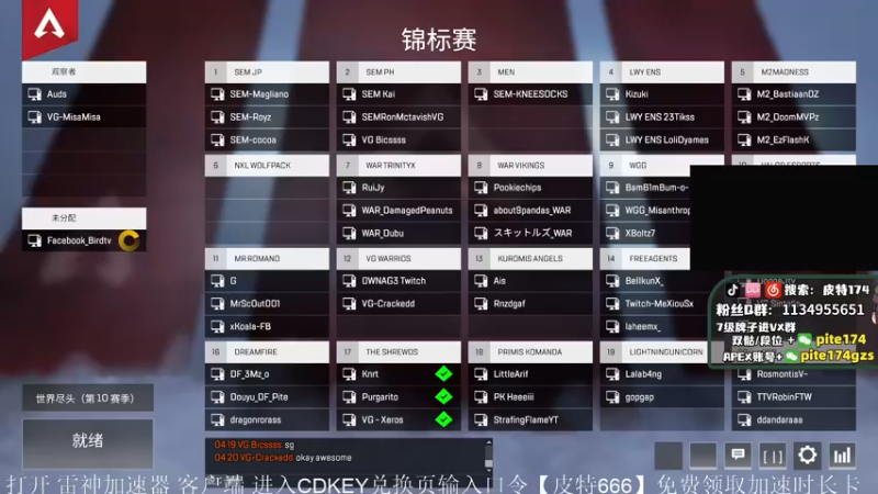【2022-02-19 16点场】皮特174：周六周日加播