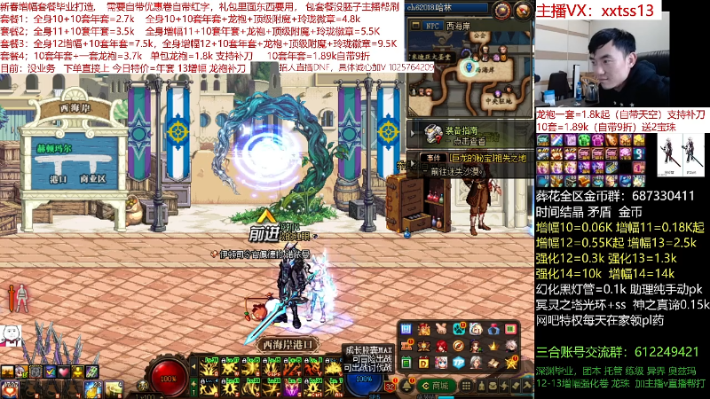 【DNF】今日不服的精彩时刻 20220220 15点场