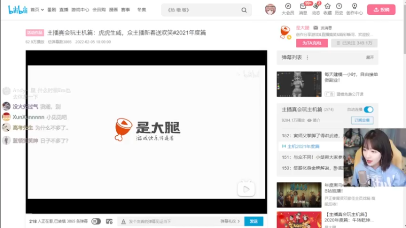 【2022-02-20 00点场】真栗：周六晚上好！感冒还没好TAT