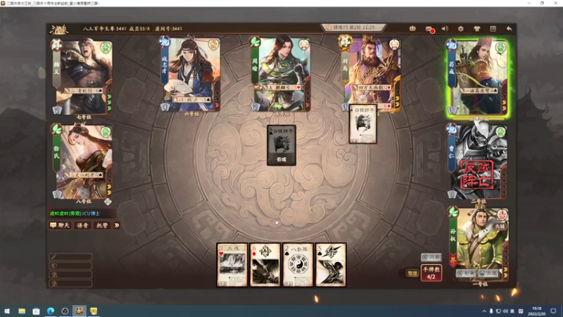 【2022-02-20 18点场】sakira丶hao：今天三国杀 狼人杀~~