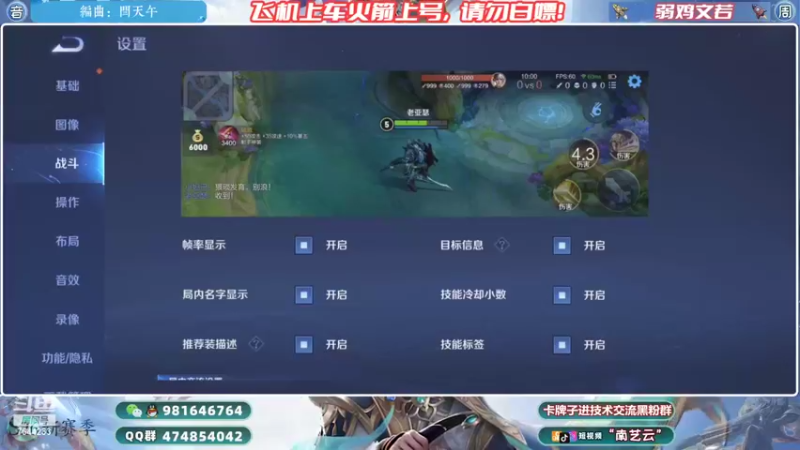 【2022-02-19 16点场】南艺云：国服云缨狂铁❥永远翻车主播！
