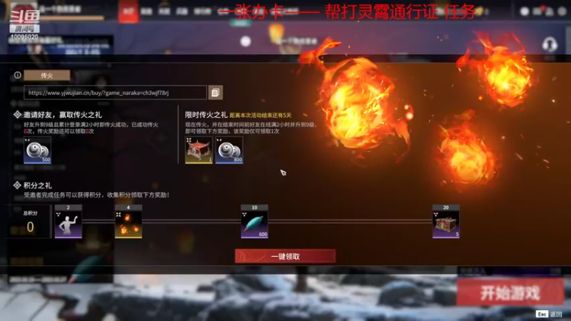 【2022-02-19 12点场】青铜王林七：当一个熬夜患者，陪你等故事经过