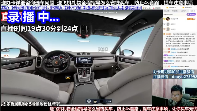 【2022-02-20 13点场】蒙奇聊车：斗鱼专业汽车主播  蒙奇聊车