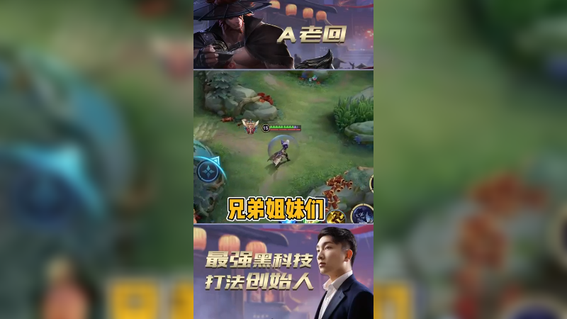 无解不死流司马懿，硬抗五人输出，真正的1V5