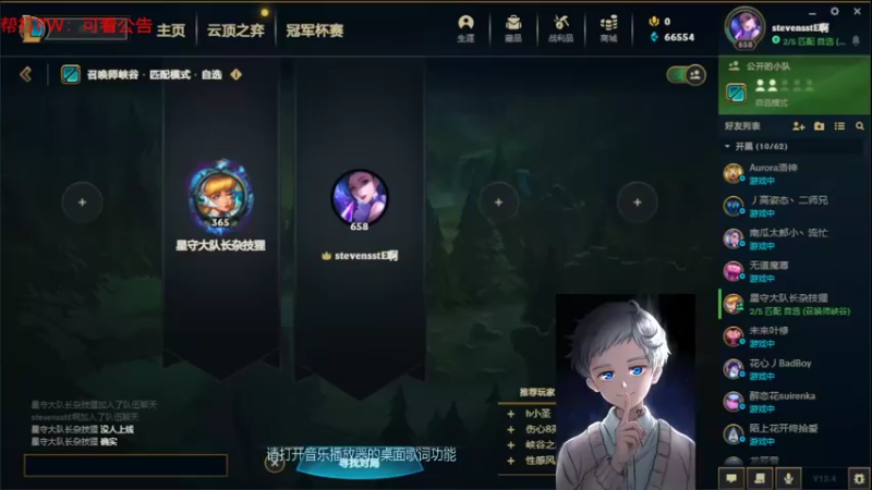 【2022-02-19 22点场】罢南万顷：喜欢的点个关注不迷路