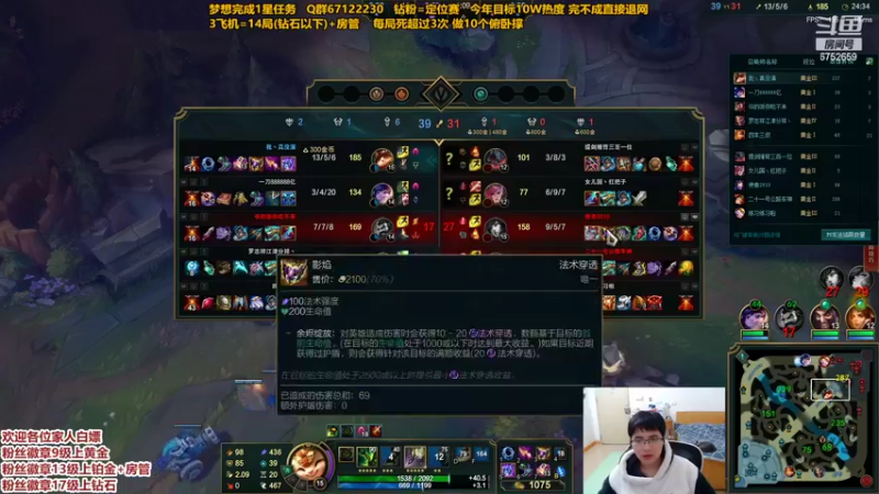 【2022-02-20 21点场】刘小准1208：黑色玫瑰秒人流提莫