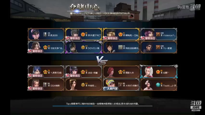 【仙剑4】Dy蓝牧的精彩时刻 20220220 21点场(1)