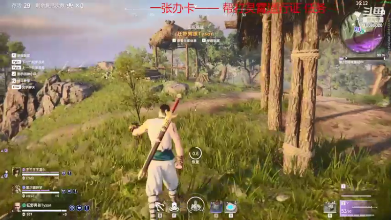 【2022-02-19 14点场】青铜王林七：当一个熬夜患者，陪你等故事经过