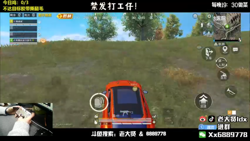 【2022-02-19 21点场】老大贤：国服雷神：带你看遍海岛上的小姐姐