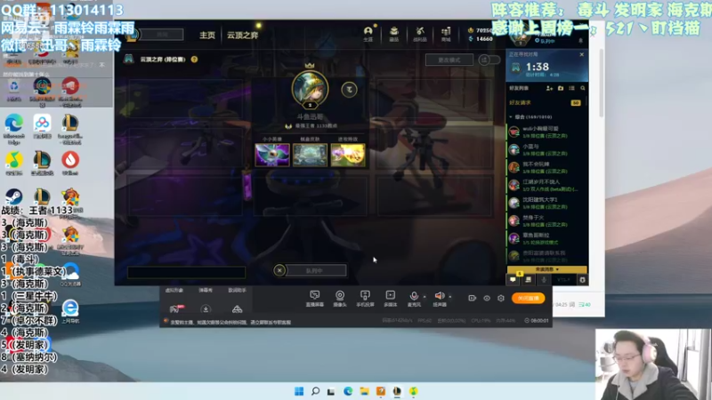 【2022-02-20 17点场】迅哥丶雨霖铃：第一冲两千！！！