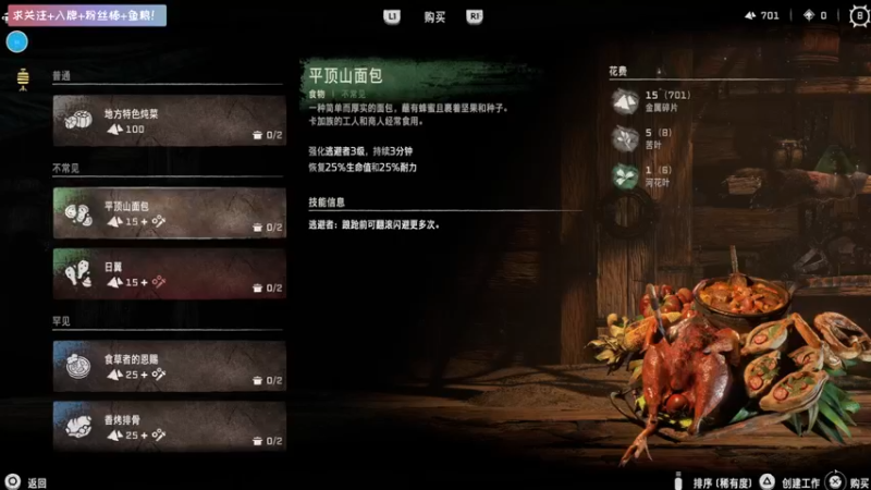 【2022-02-19 15点场】丨消逝丶记忆丨：极难真的脆皮~~