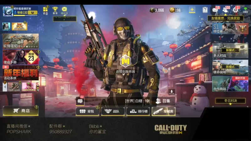 【2022-02-20 16点场】皮皮鲨FPS：虎 年 嗷 嗷 鲨