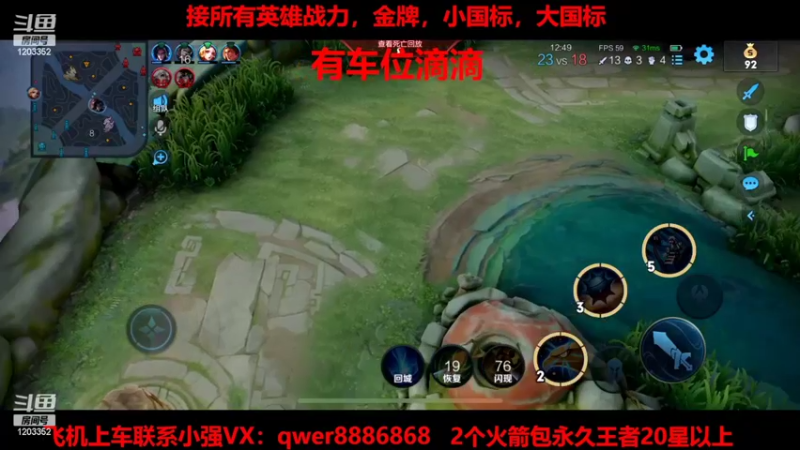 【2022-02-20 09点场】BOA小强：那个男人她回来了！