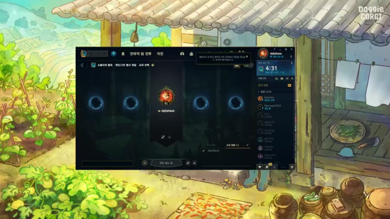 【2022-02-20 13点场】WE丶xiyeoo：大家晚上好 打韩服