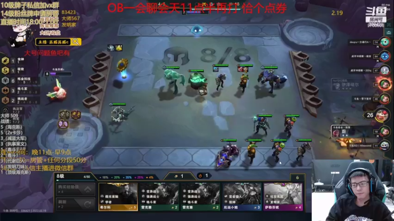 【2022-02-19 23点场】AG丶幻灭：今天必王者！