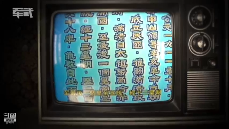 【2022-02-20 05点场】军武直播：亮刃朝鲜 中美曾经的巅峰对决