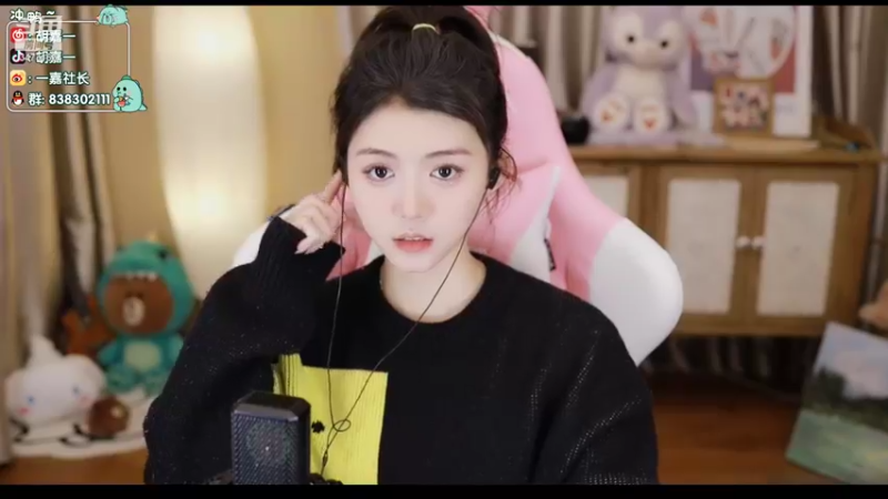 【2022-02-20 21点场】胡嘉一：谢谢王姐的老公送我的超级火箭