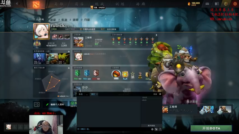 【2022-02-20 19点场】战术大师rubick：炸弹人的余韵，即将重做！