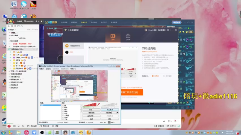 【2022-02-20 18点场】Dota小蝴蝶：元宵节快乐！ 5510379