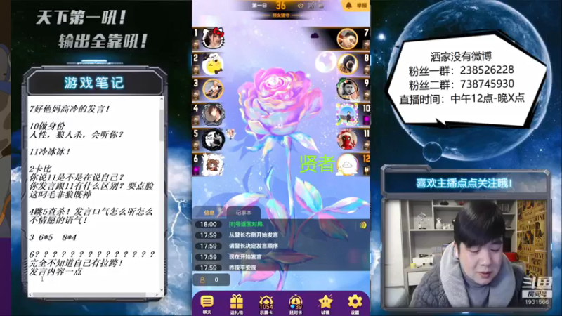 【2022-02-20 18点场】天下第一吼：外瑞古德~好好好！！！