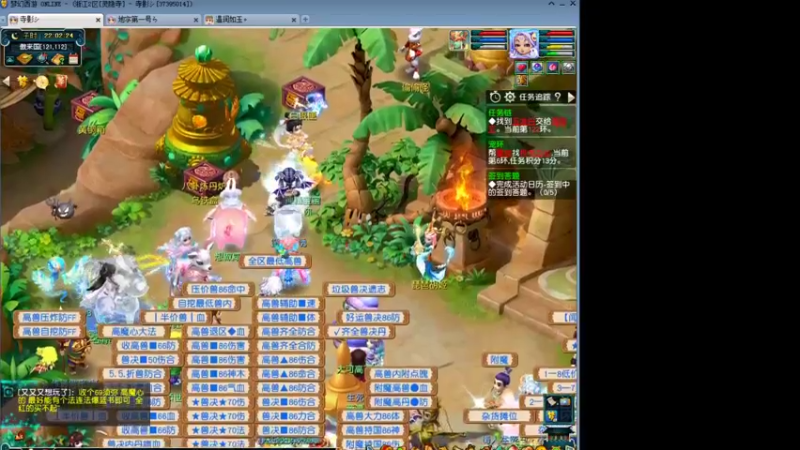 温润如玉4292的精彩时刻 20220219 22点场