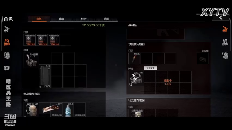 【2022-02-20 00点场】小太羊儿：重生暗区当兵王