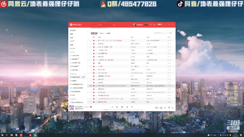 【2022-02-20 21点场】地表最强狸仔仔哟：头发很浓密的主播~