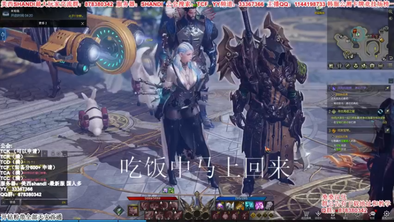 【2022-02-20 20点场】丶月咒：【新服】美西SHANDI-韩服榜一卡牌