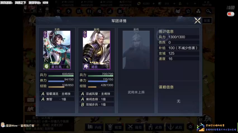 【2022-02-20 18点场】老猫CatGames：【Cat】下午 地平线2 西之绝境
