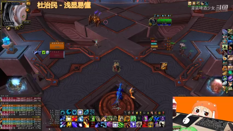 【魔兽世界】灌装啤酒少女的精彩时刻 20220218 17点场