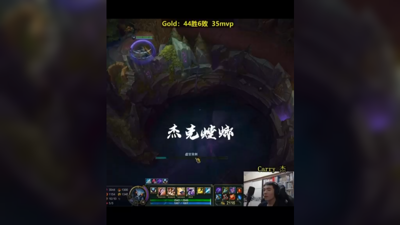“对面这个扑喽蛾子太烦人啦！”