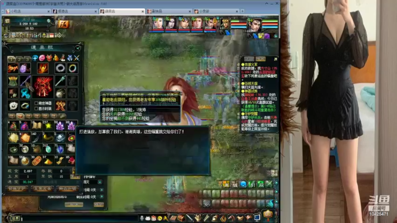 【2022-02-20 18点场】鱼妍酱：免费版小美女