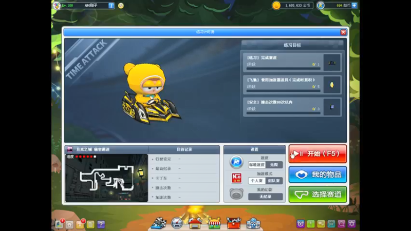 【2022-02-20 19点场】AMG小铭：晚上2V2V2V2，练下车~